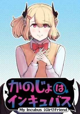 KANOIN: My Incubus (Girl)Friend KANOIN: My Incubus (Girl)Friend
