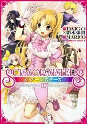 Scissor Sisters Scissor Sisters