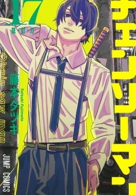 Chainsaw Man Chainsaw Man