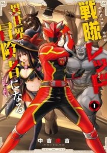The Red Ranger Becomes an Adventurer in Another World