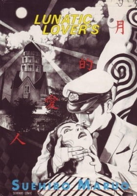 Lunatic Lover's Lunatic Lover's