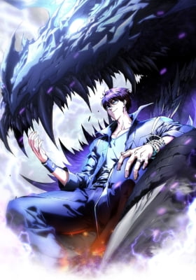 Martial Evolution: Start by Awakening the King of Monsters Martial Evolution: Start by Awakening the King of Monsters