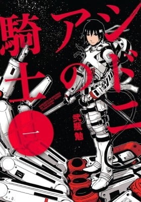 Knights of Sidonia Knights of Sidonia