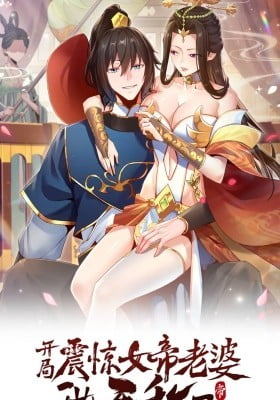 Invincible After Shocking My Empress Wife Invincible After Shocking My Empress Wife