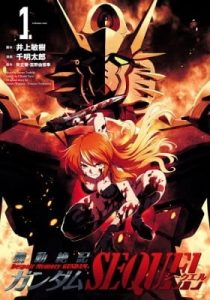 Despair Memory Gundam Sequel