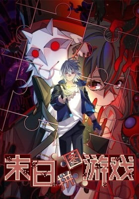Doomsday Jigsaw Puzzle Doomsday Jigsaw Puzzle